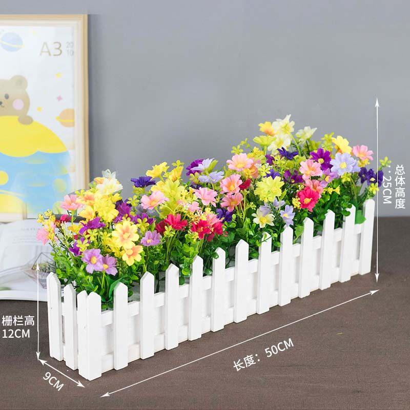 小雏菊栅栏套装客厅落地假绿植装饰品花假植物盆栽摆件花卉绢花