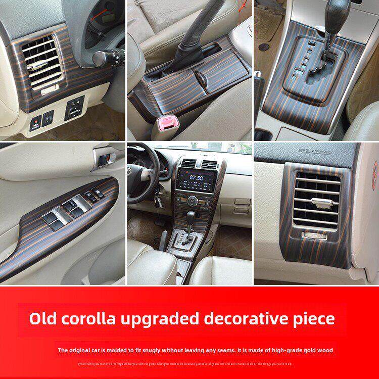 适用于07-13旧卡罗拉汽车内饰改装装饰贴纸水杯面板中央控制齿轮