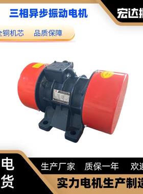 煤矿井 可燃性气体用振动电机 防爆振动马达YBZQ-2.2-2 功率0.25