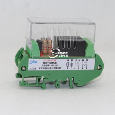 JZ-7GY/7GJ-L110K S200K L200K S020K L020K S002K L002K继电器