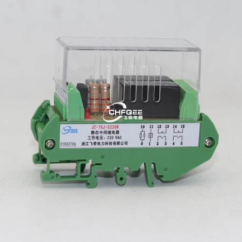 JZ27GY/7J-L110KCQK S200K L200K S020K GL-00K S002K L002K继电