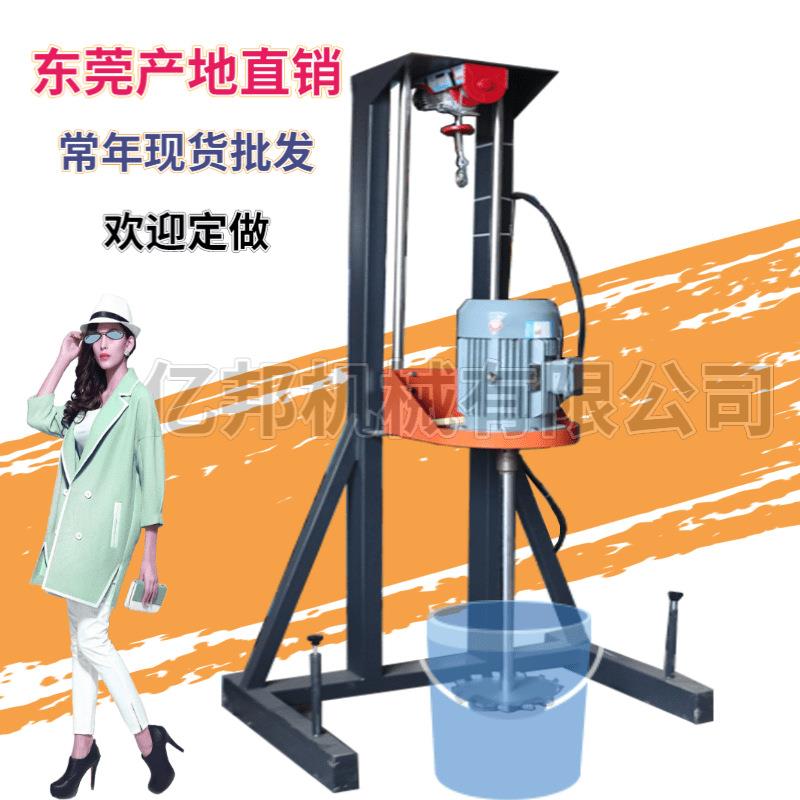 100l电升降分YB-100散机包砂油高速搅拌机胶水漆涂料乳动化水变频