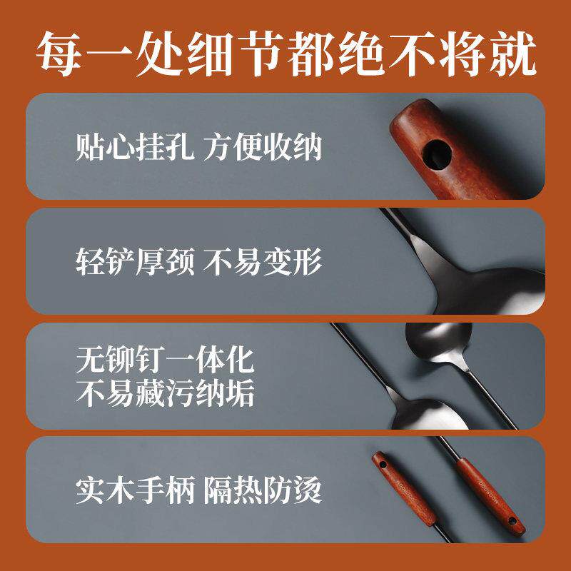 归禾器不锈钢铲勺家用TCTS01炒菜铲子炒锅铲子套装勺铁锅专锅用厨