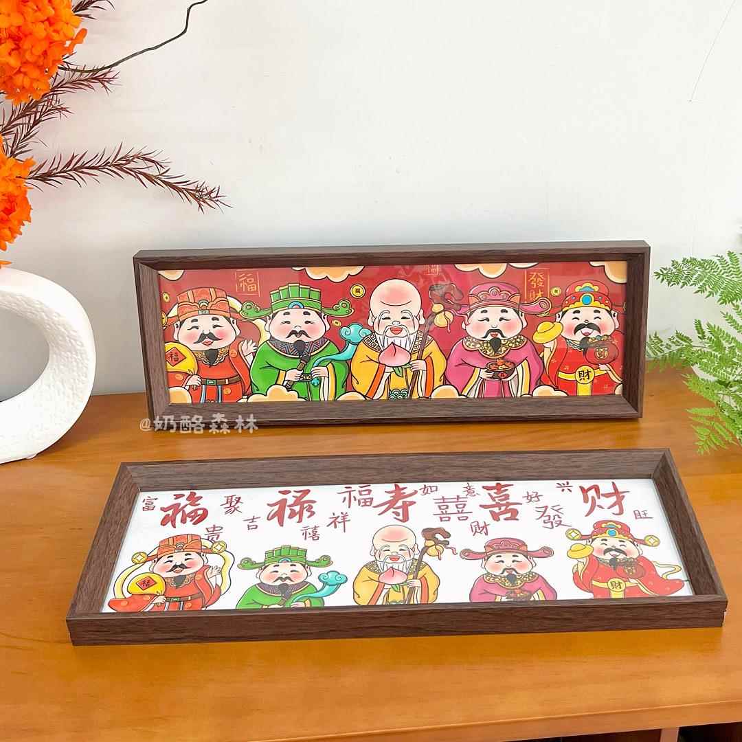 福禄寿喜财五福临门新居乔迁客厅入户进门玄关装饰画摆件墙壁挂画