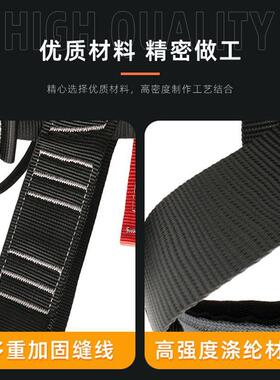 全全身点式高空带作业安五带工程保护785户外施工探洞安全耐磨安