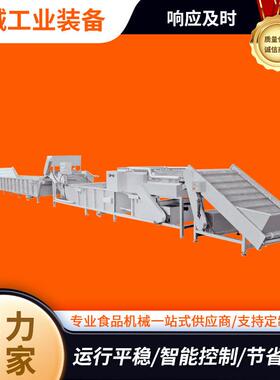 自动梅干菜酸菜气泡清洗机生姜竹笋香椿漂烫机龙虾果蔬效