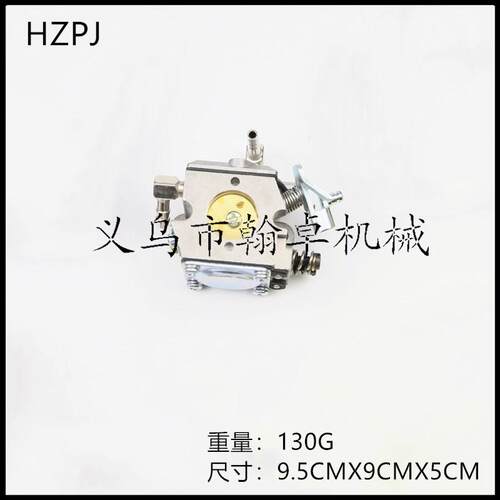 MS030AV031AV032AV化油器空滤器油管油滤油锯链锯配件