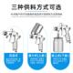 丽W 1面01油漆喷820枪高雾化汽车家具喷枪动塑胶件漆气明油漆喷枪