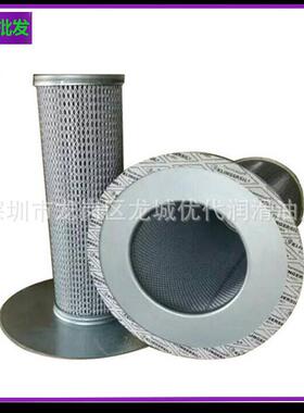 厂家批LGX275400油分芯2205406505