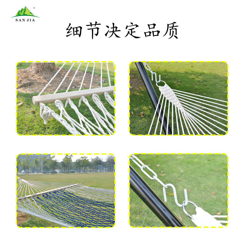 吊床架佳双人棉吊吊床批发椅绳网网状吊床野餐透气户外秋千三户外