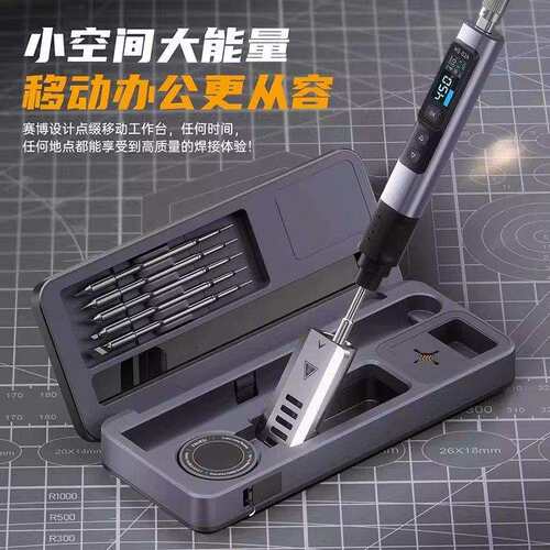 智能电烙铁Hs-02A/02B智能移动工作台便携收纳盒焊接 便携式烙铁