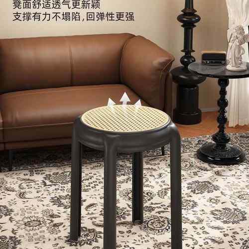 塑料厚复古凳子家用加板可叠放藤圆凳编客厅中古高凳餐桌985备用