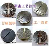 新中国风半圆形古董门把手酒店会所玻璃门木门定制L标志拉手