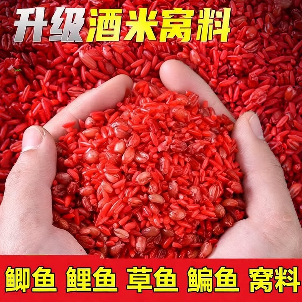 野钓鲫鱼麦酒料酒颗粒草窝路亚饵