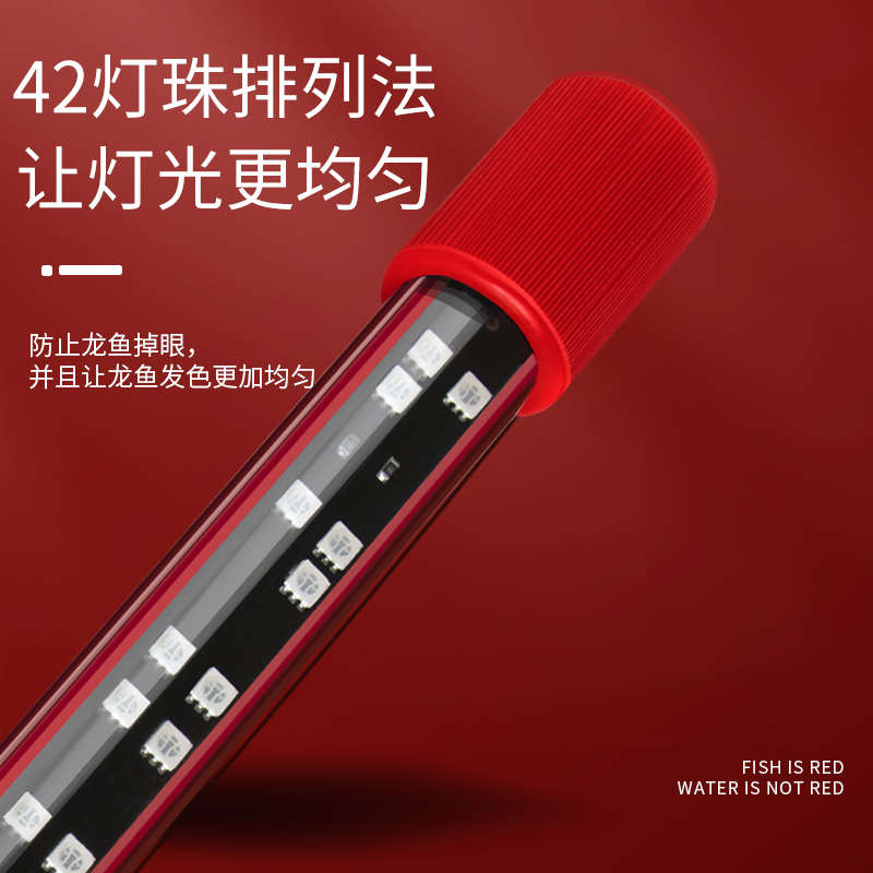 灯防水爆照明灯鱼缸水灯观赏水族箱灯艳可灯藻led增草龙鱼潜灯灯