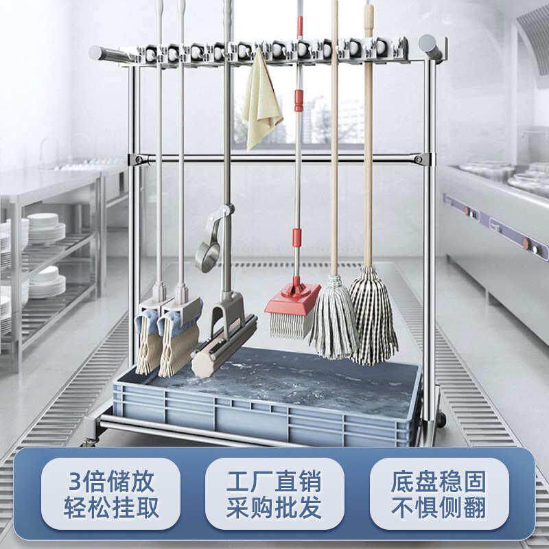 不锈钢拖把架可移动置物架落地整理清洁工具墩布扫把架收纳架定制