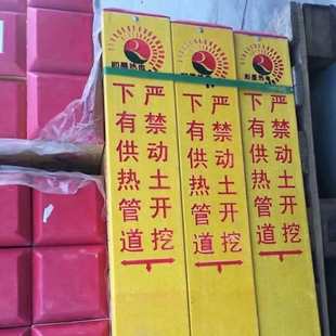 玻璃钢标志桩电力电缆警示桩PVC下有电缆禁止开挖地埋界桩标识