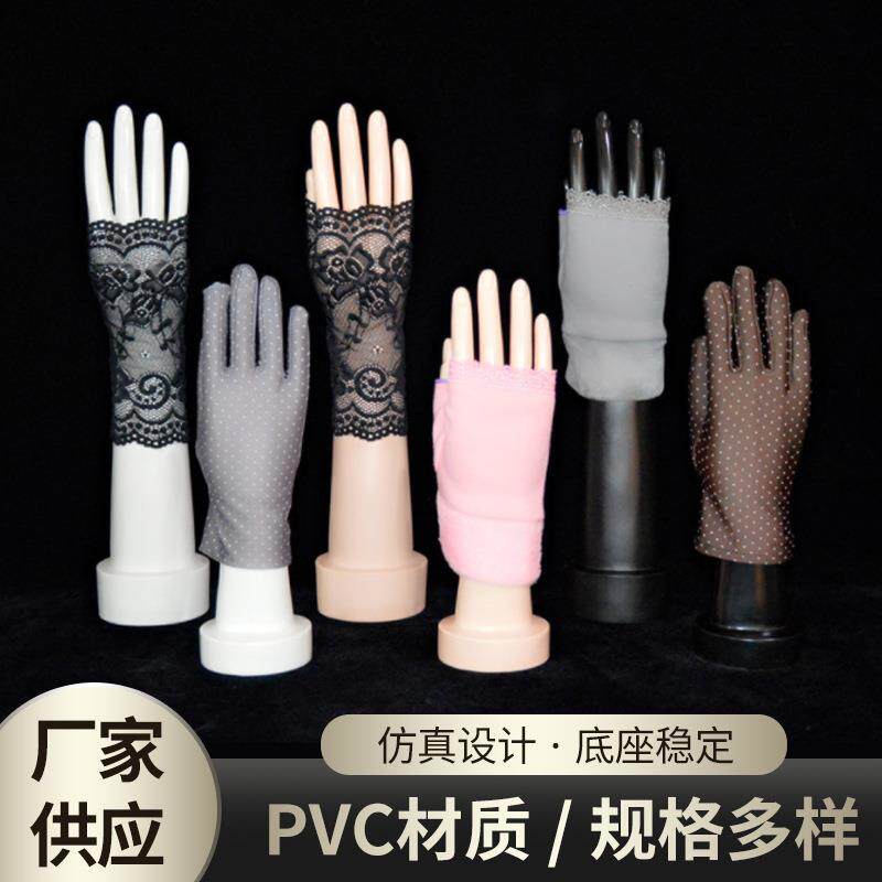 女短手模女手套模型展示道具 加重手套模特 婚纱手套手模大童手模