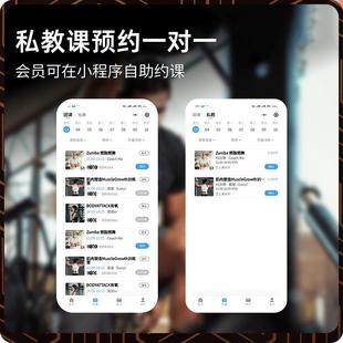 24小时共享健身房会员管理系统AB门防尾随无人值守人脸识别系统