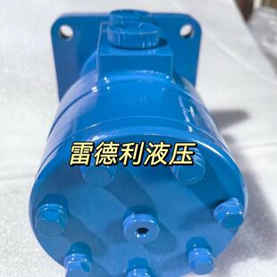 液压马达BM3 1044多种型号液压马达厂家销售液压马达 305023
