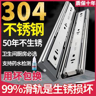 重型抽屉滑道轨道304不锈钢抽屉滑轨导轨三节抽拉平移侧装通用厚