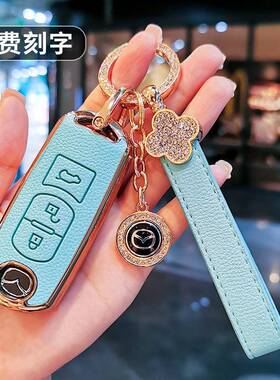 专用马自达3昂克赛拉钥匙套cx4阿特兹cx5睿翼cx8mx5车cx3包壳扣女