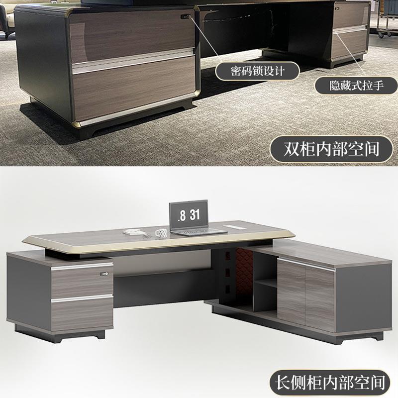 档无品牌/轻奢老高板董桌总裁桌事长办公室台电脑班简约现代总经理办公桌