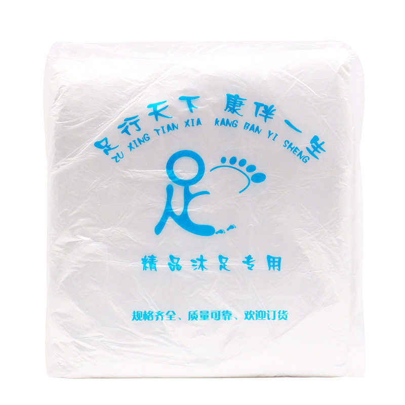 10包包邮加厚一次性足浴袋泡脚袋塑料洗脚盆套足疗桶澡袋子65*55