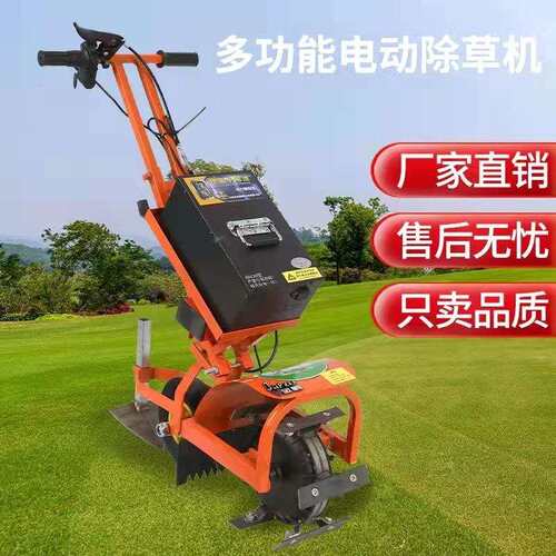 电动除草机开沟神器松土犁地翻土一体家用充电小型农用锄草微耕机