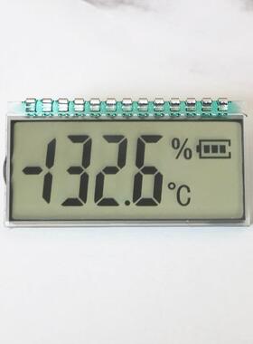 3位半液晶显示屏温度湿度液晶屏lcd段码屏可用HT1621驱动QYT13264