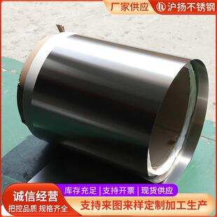 精密锈不精钢带精密带不锈钢太钢冷轧748特硬不锈钢密钢带