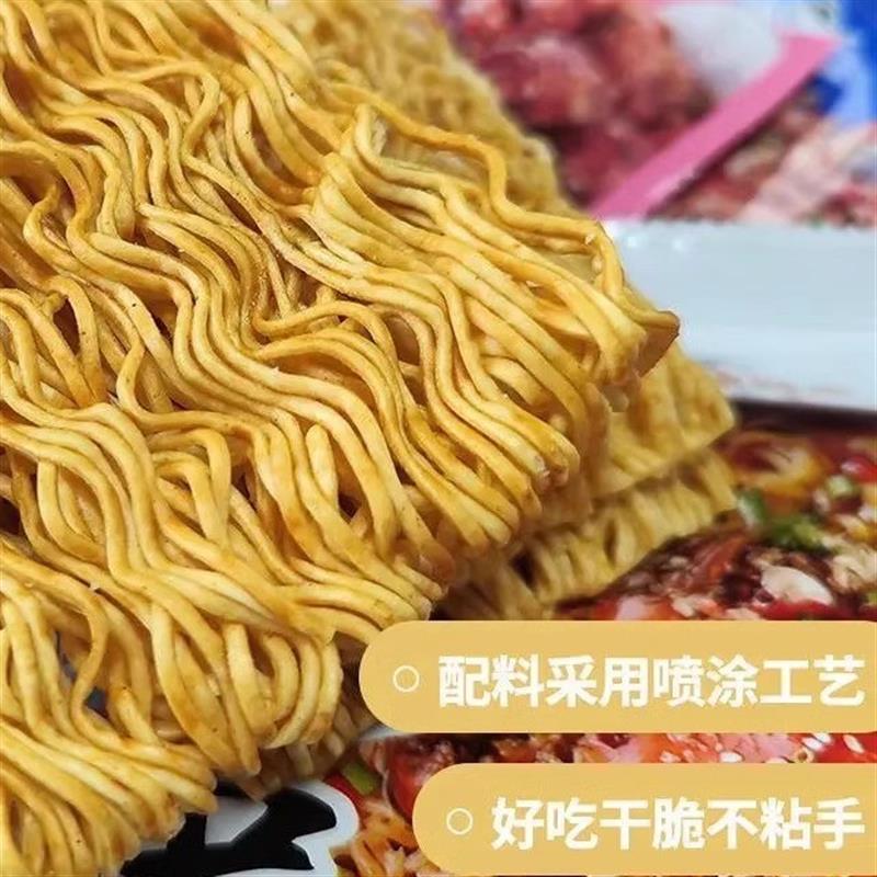 营养卫士给力餐盐焗芝士味干 干脆面香葱味泡面 面膨化零食小吃整