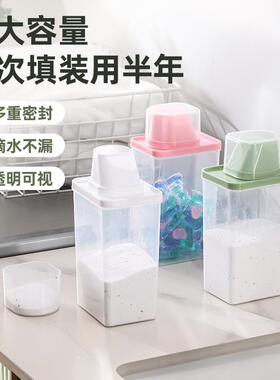 Cross-border Multi-functional Liquid Laundry Detergent Stora