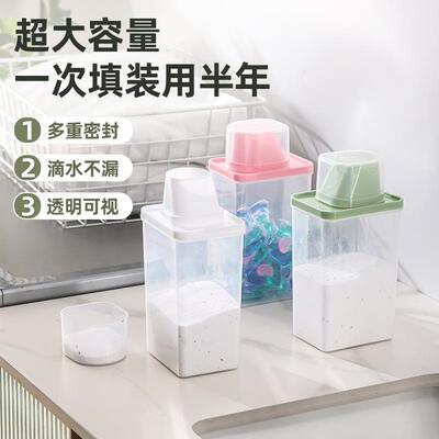 Cross-border Multi-functional Liquid Laundry Detergent Stora