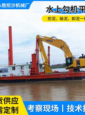 绞吸式挖泥船河道清淤挖泥船设备厂家YS-JX200型河道扩宽挖泥船