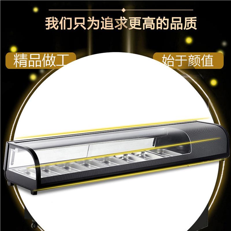 盛冷宝展示柜商用寿司柜陈台式105蛋糕柜冷藏寿司保柜鲜列制柜子