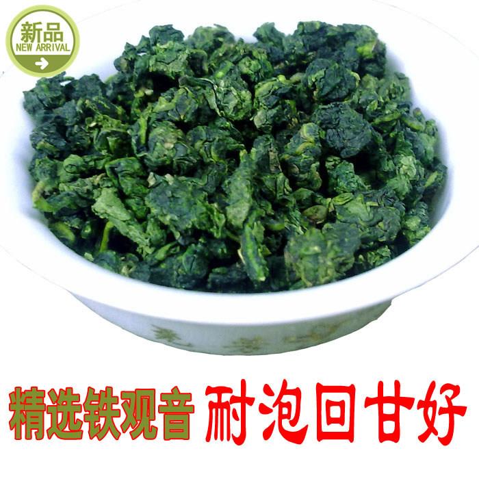 尧芳铁观音 新茶铁观音春茶 铁观音茶叶1725铁观音浓香型袋装500g