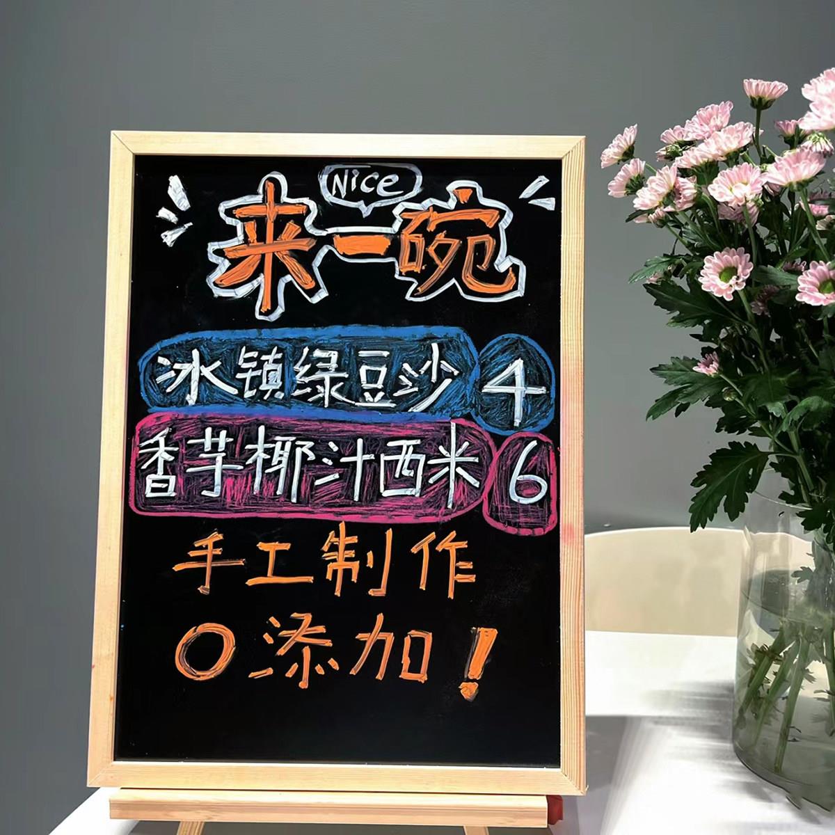 立式桌面磁吸小黑板广告牌店铺用商用吧台手写价格板冰箱贴展示牌