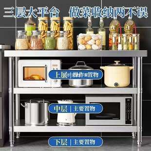 不钢加厚工打作房台厨酒店置VOF物荷多功能操作台家用收纳烘锈培