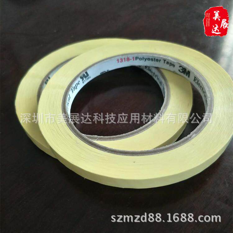 现货整支散卖3M1318-1y电气绝缘黄色玛拉胶带散料规格分切模切