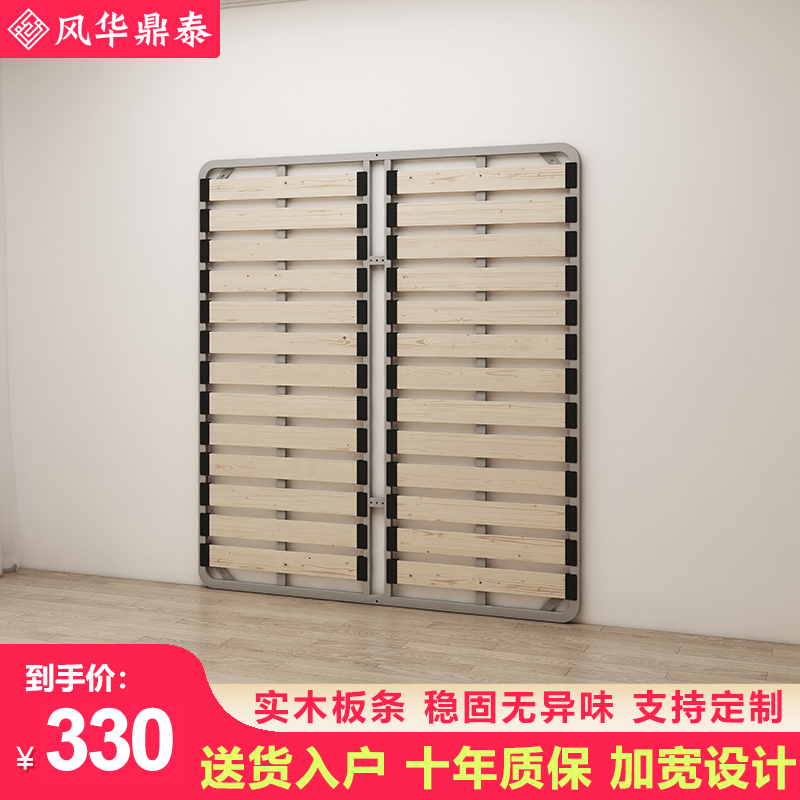 床板实木床头背板排骨架单买硬板铺板榻榻米木板可升降气撑排骨架