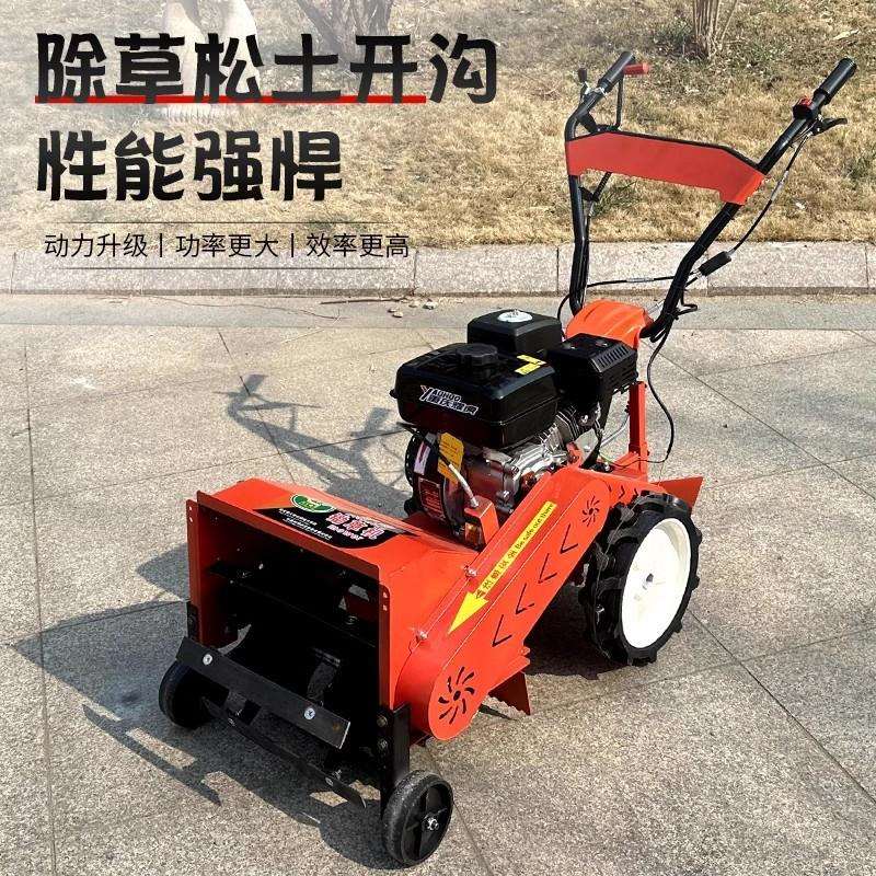 小型除草机新款自走式四驱割草机家用柴油锄草松土果园锄地开沟机图片