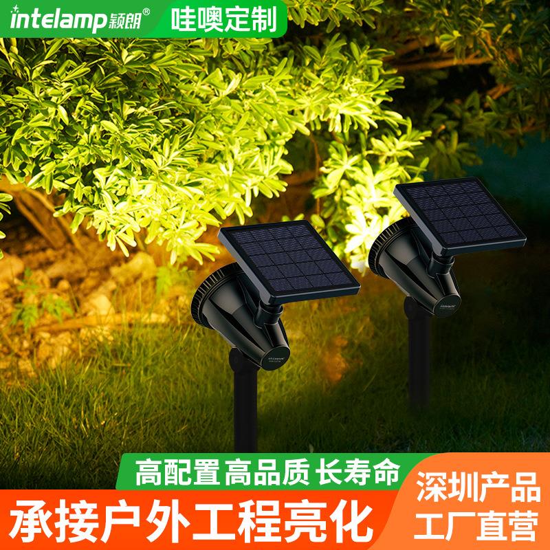 颖朗太阳能投射灯草坪照树户外防水led庭院别墅景观花园绿化插地