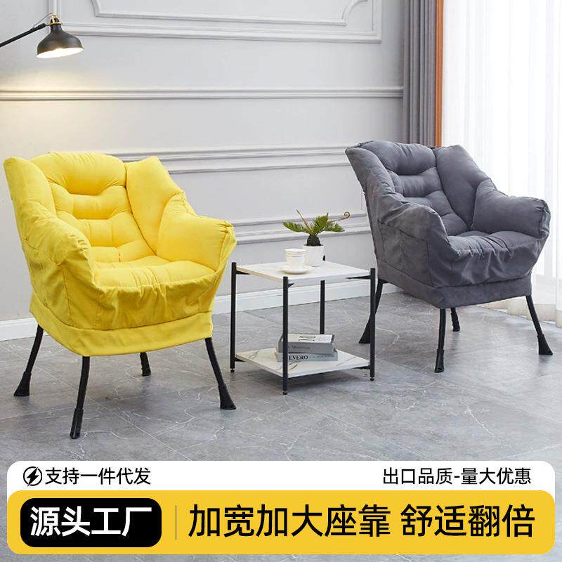 家用网红单人学生宿舍卧室躺椅靠背阳台电脑椅懒人沙发椅休闲椅