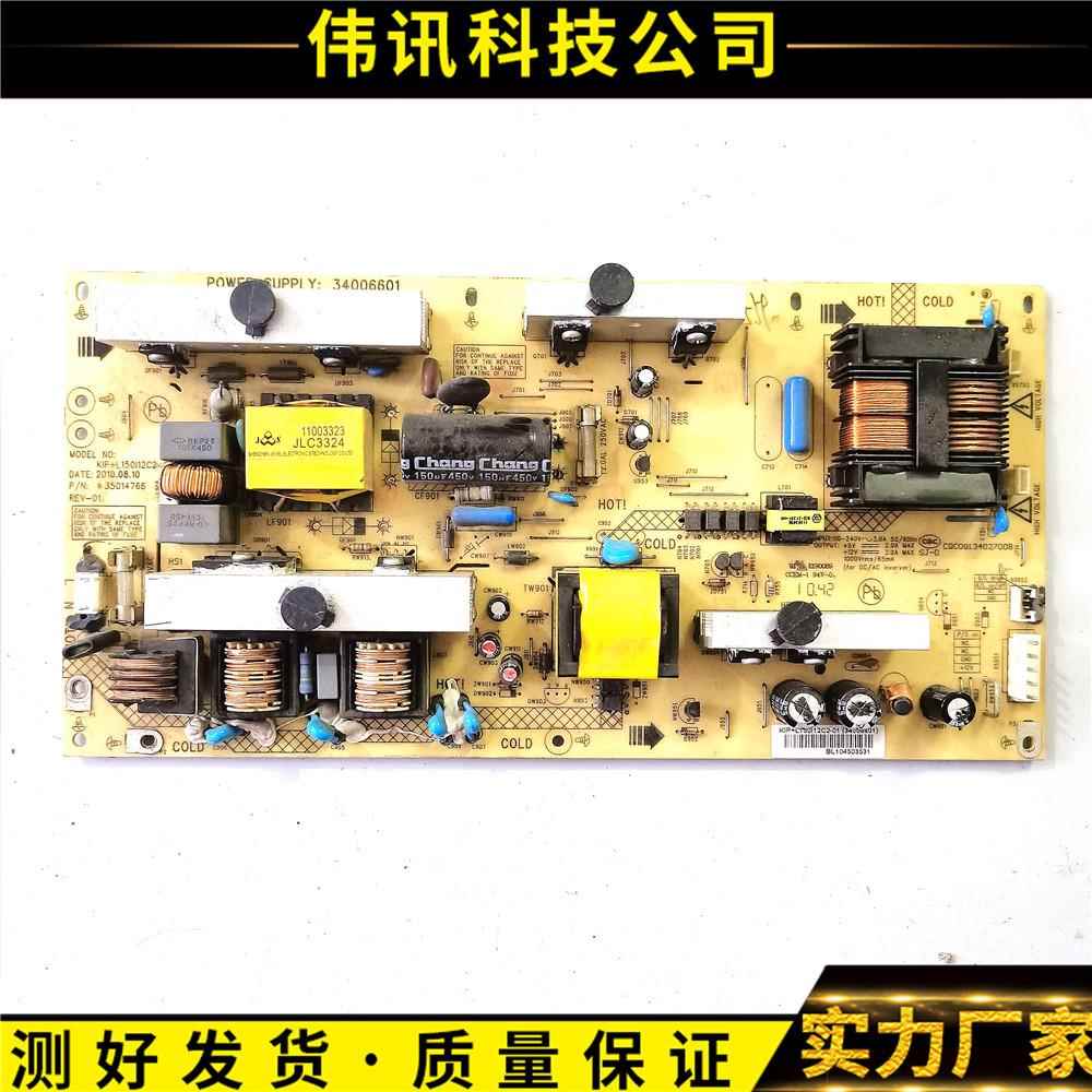 原装康佳LC32HS62B LC32TS86C电源板35014766 34006601 35015366