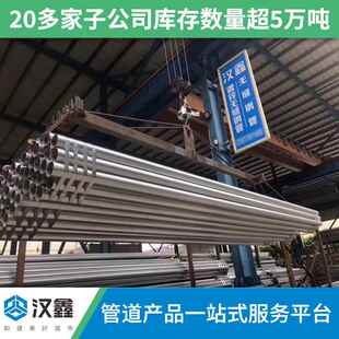 广东镀锌无缝钢管dn150消防国标镀锌无缝管dn200dn250