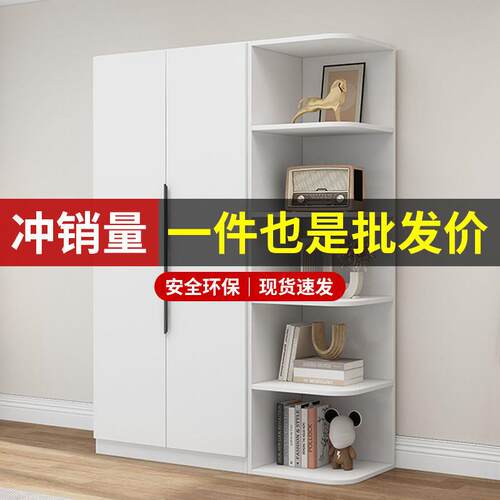 高颜值济衣柜家用室简易组装出租房经型LNL对门衣柜简约卧柜厂货