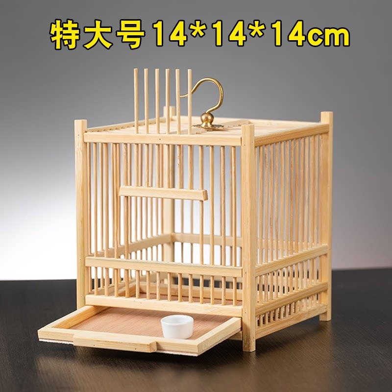 蝈蝈笼子特大号昆虫盒子鸣虫昆虫螳螂知了爬宠饲养箱竹编竹子竹笼