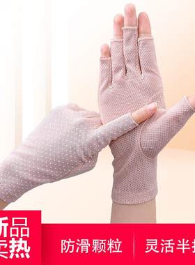 孕妇产后坐月子手套夏季薄款