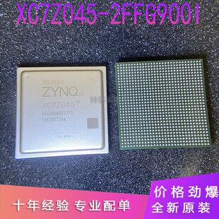 FPGA 全新原装 可编程逻辑器件 嵌入式 FBGA900 XC7Z045 2FFG900I